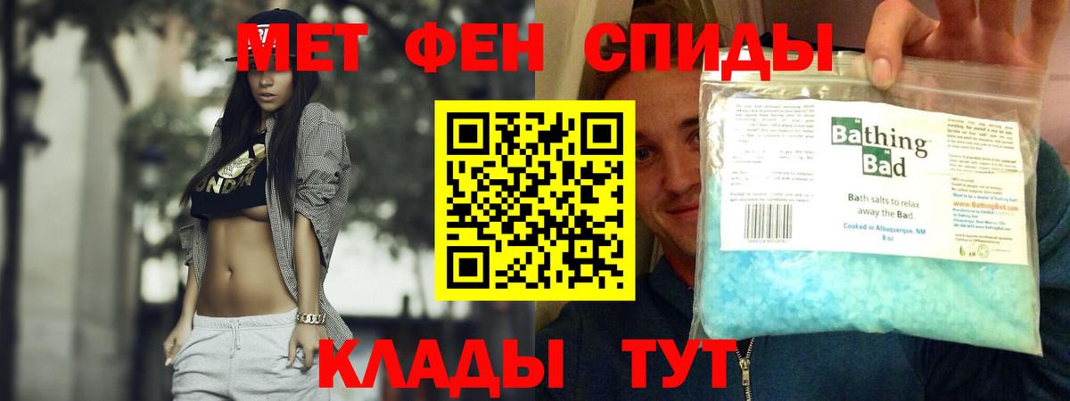 Ивантеевка  Amphetamine VHQ  АМФЕТАМИН  Вход с VPN 