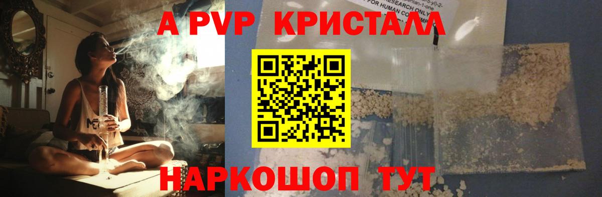 Alfa_PVP СК Ивантеевка