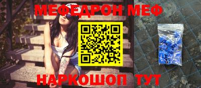 альфа пвп Ипатово