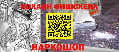 альфа пвп Ипатово