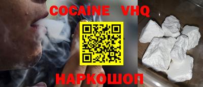 альфа пвп Ипатово