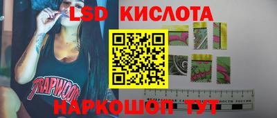 марки nbome Изобильный