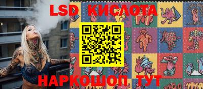 альфа пвп Ипатово