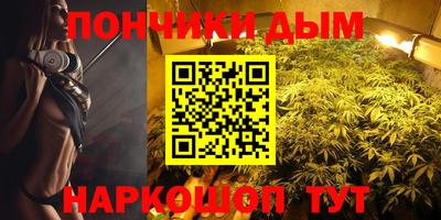 альфа пвп Ипатово