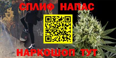 альфа пвп Ипатово