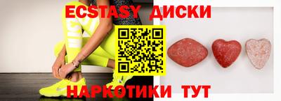 ПСИЛОЦИБИНОВЫЕ ГРИБЫ Ирбит