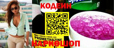 альфа пвп Ипатово