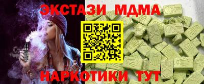 ПСИЛОЦИБИНОВЫЕ ГРИБЫ Ирбит