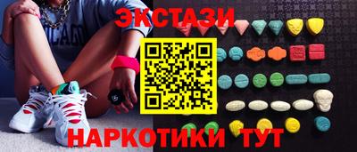 альфа пвп Ипатово