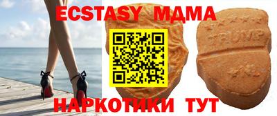 альфа пвп Ипатово