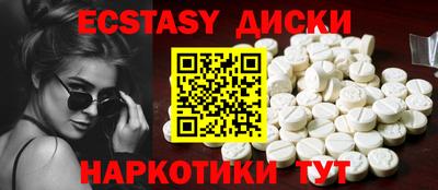 ПСИЛОЦИБИНОВЫЕ ГРИБЫ Ирбит