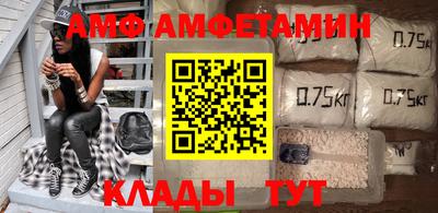 альфа пвп Ипатово