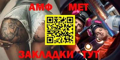 альфа пвп Ипатово