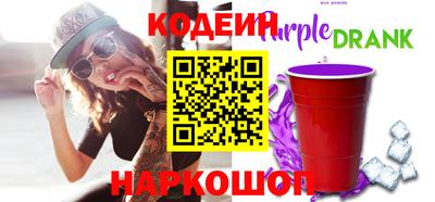 альфа пвп Ипатово