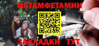 марки nbome Изобильный