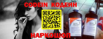 марки nbome Изобильный