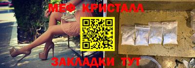 альфа пвп Ипатово