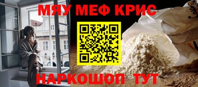 альфа пвп Ипатово