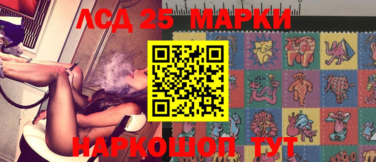 Наркотические марки 1500мкг  Наркотические марки  Ивантеевка  Наркотические марки 1500мкг  Вход с VPN 